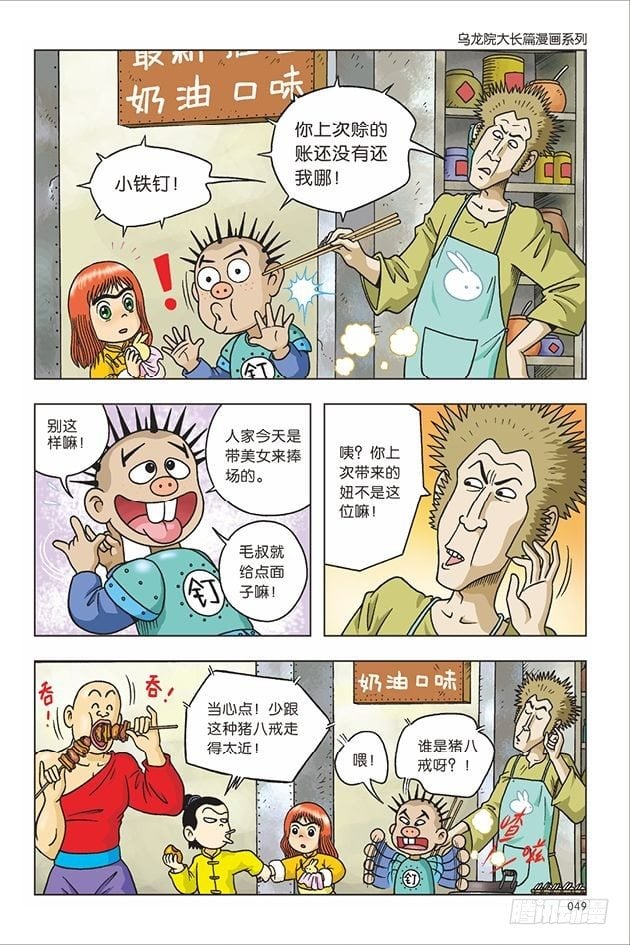 第 3 页