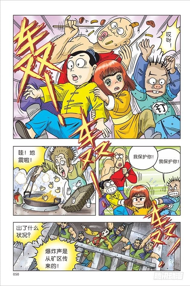 第 4 页