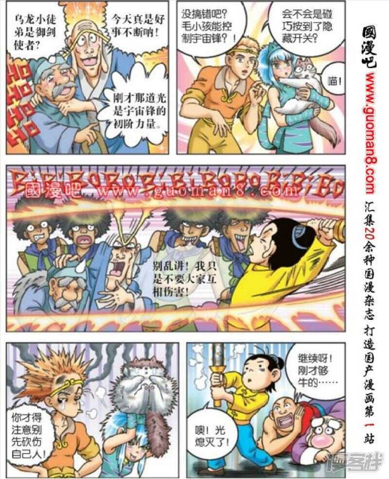 第 10 页