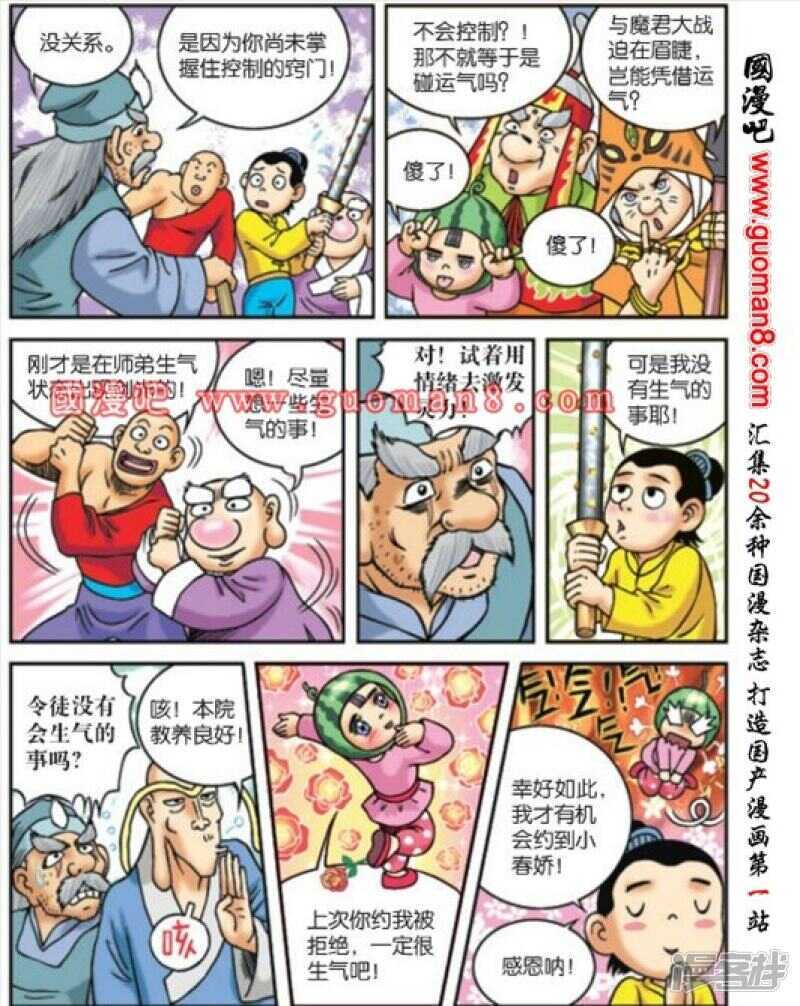 第 11 页