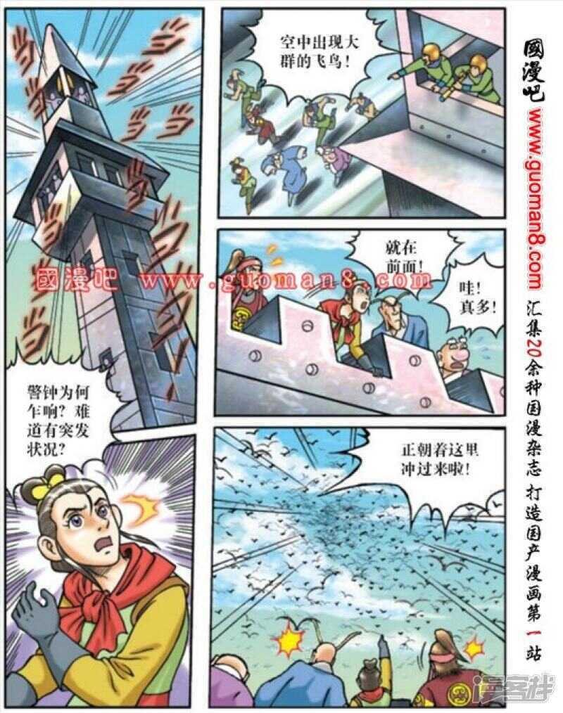 第 17 页