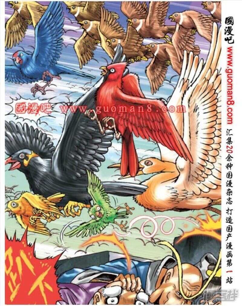 第 18 页