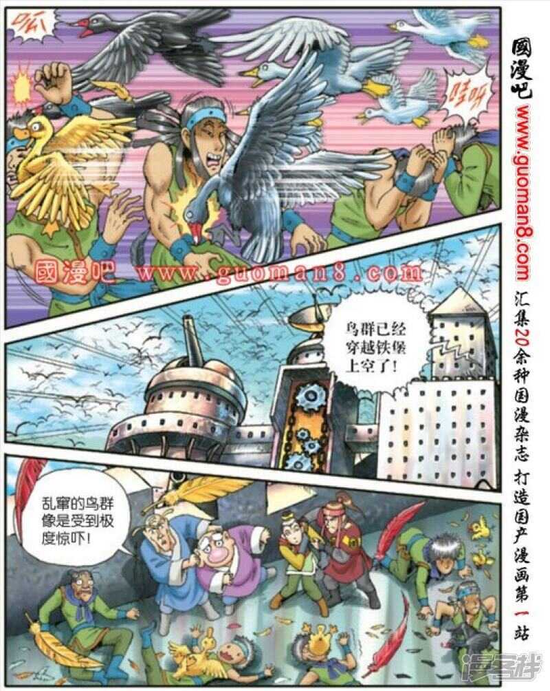 第 20 页