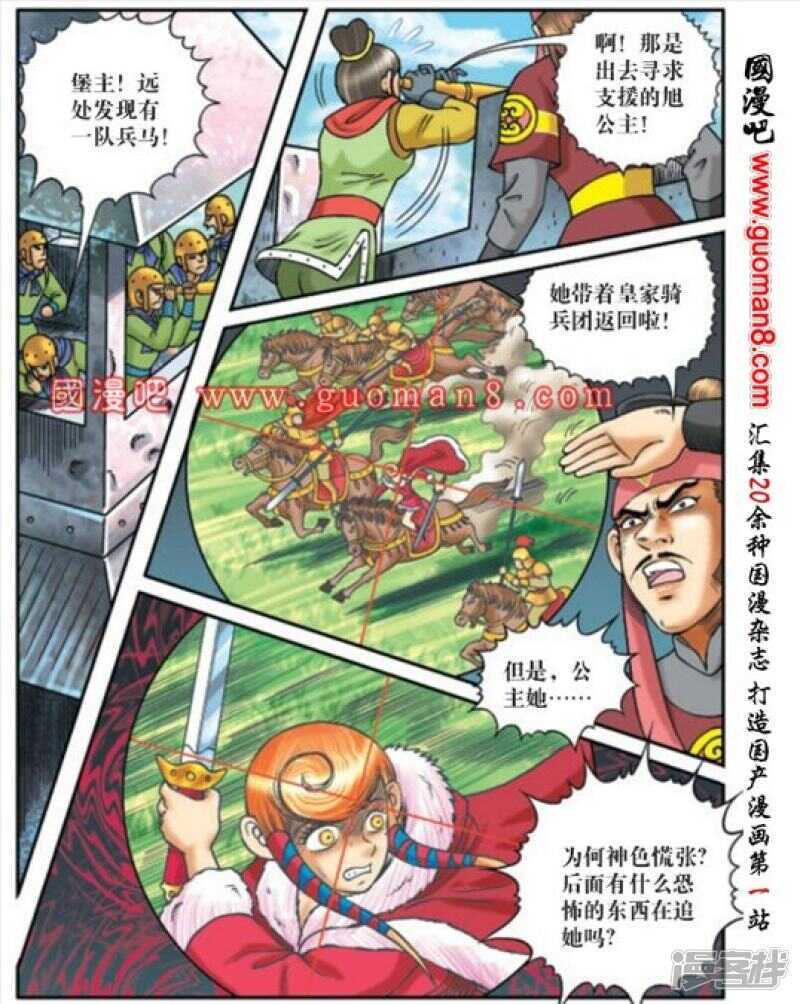 第 21 页