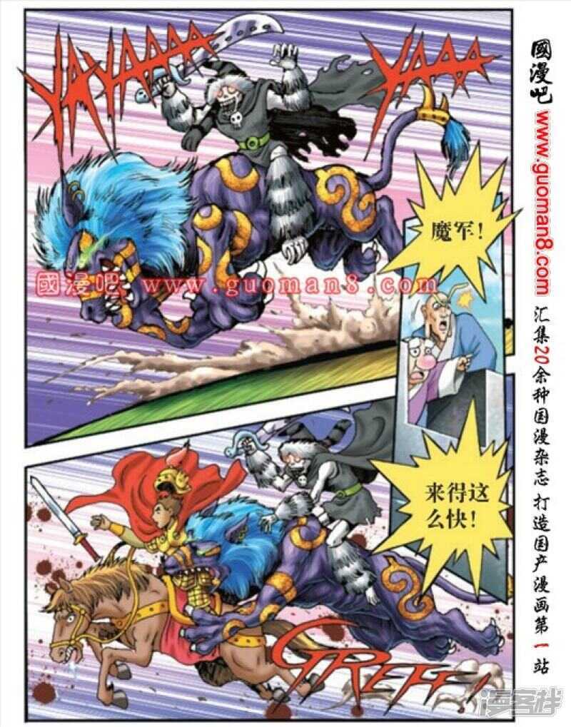 第 22 页