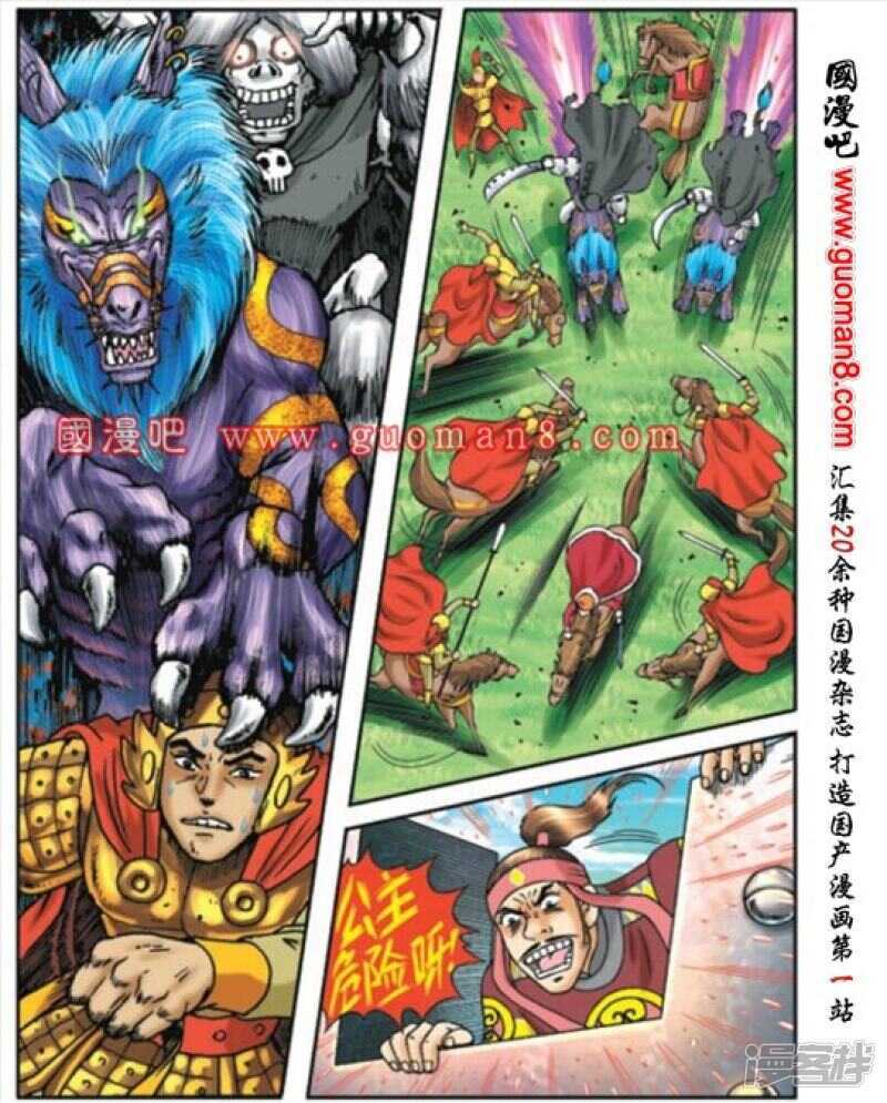 第 23 页