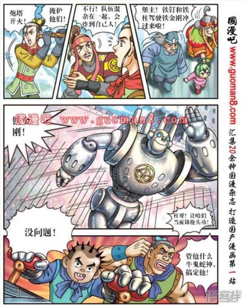 第 24 页