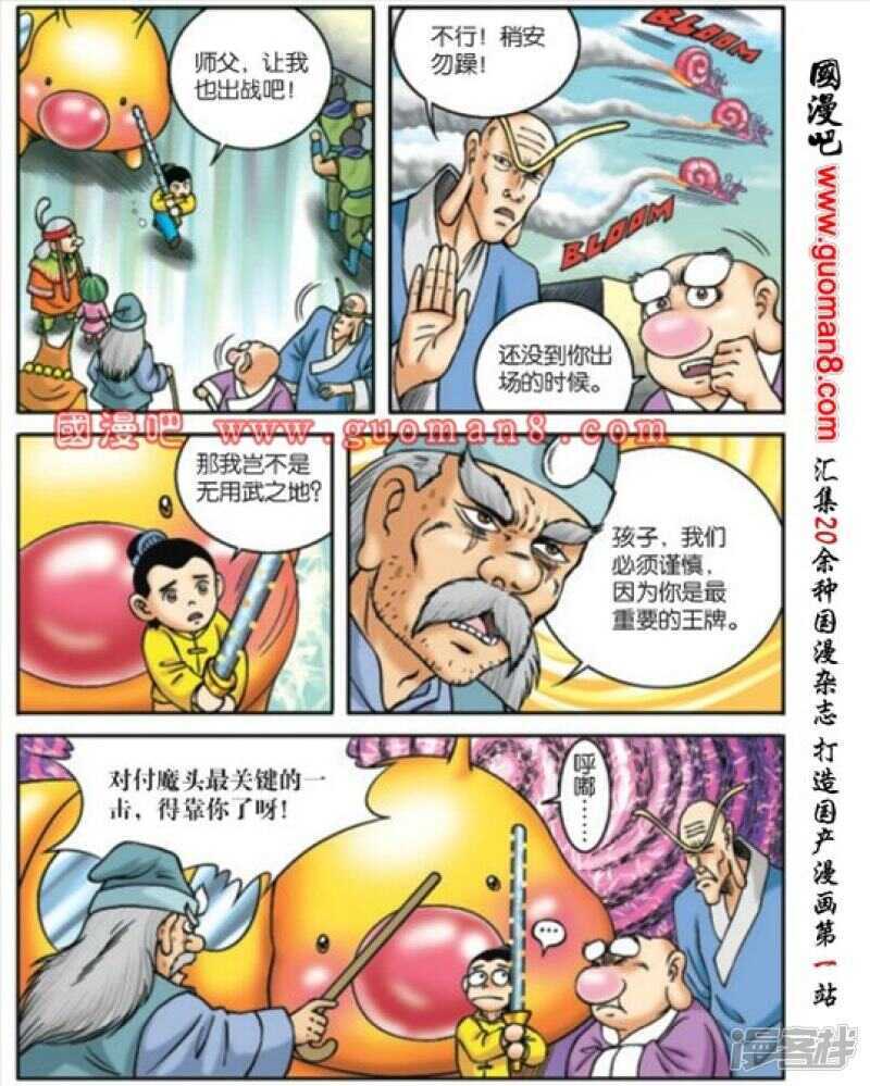 第 26 页