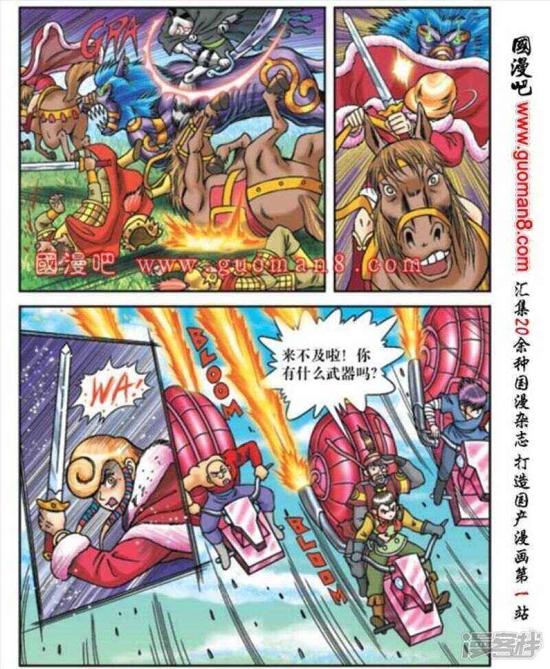第 27 页