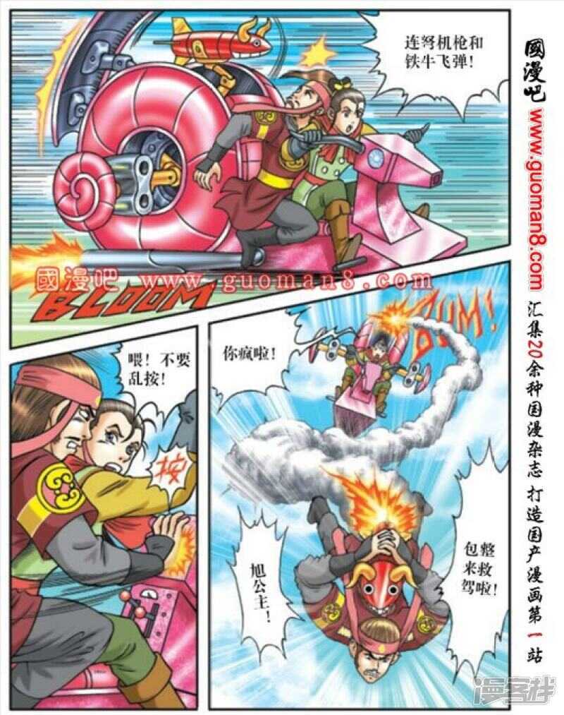 第 28 页