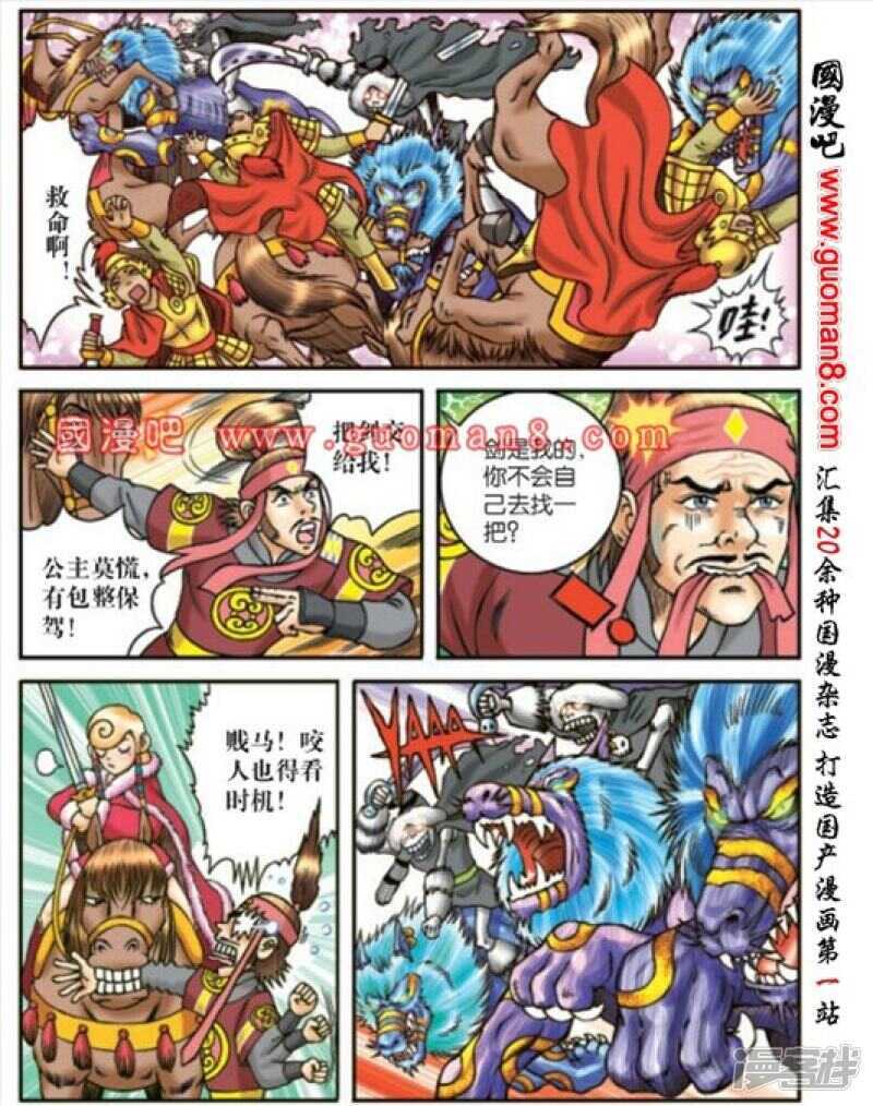 第 31 页
