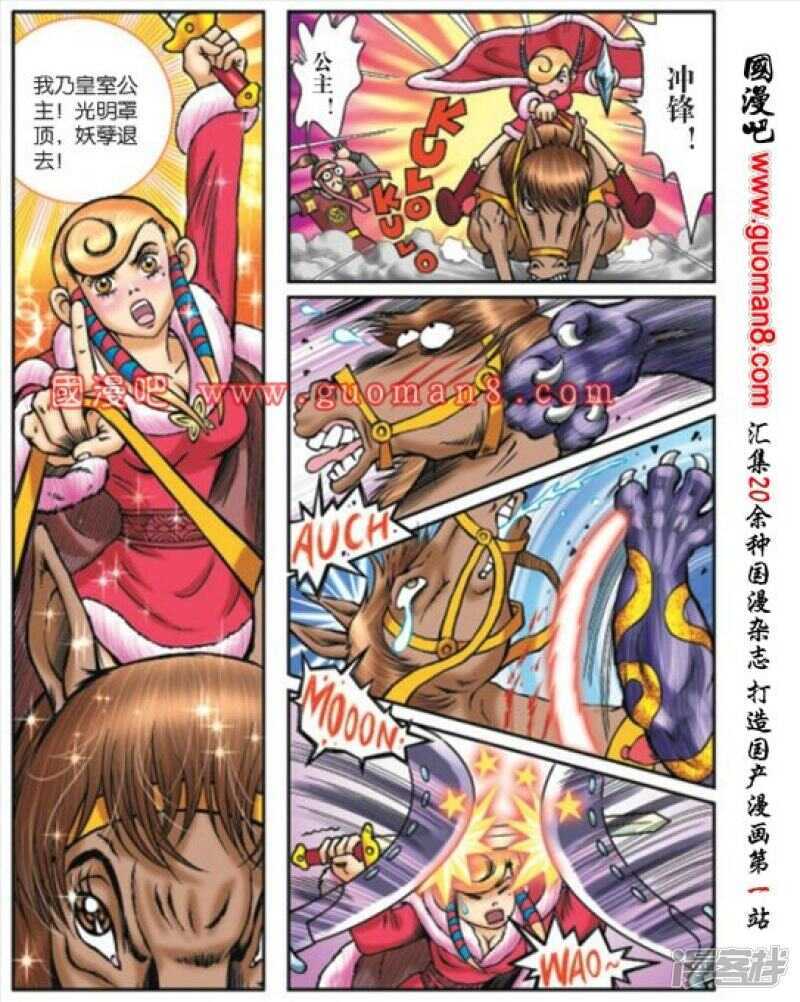 第 32 页