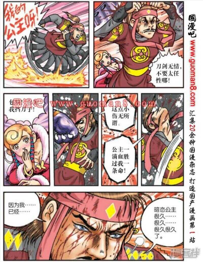 第 33 页