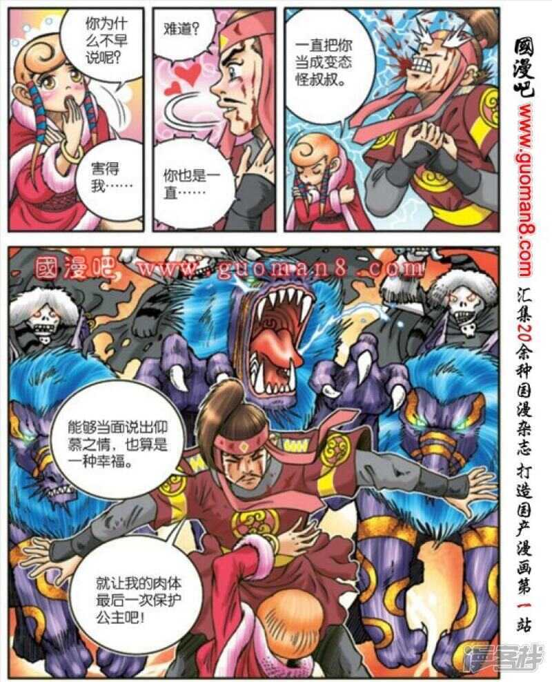 第 34 页