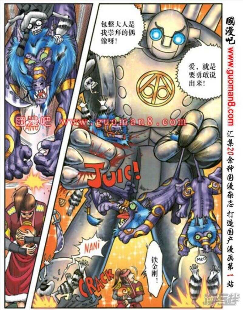 第 35 页