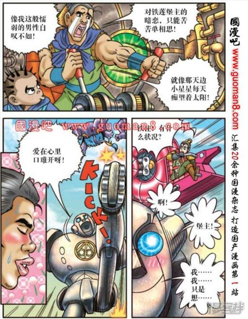 第 36 页