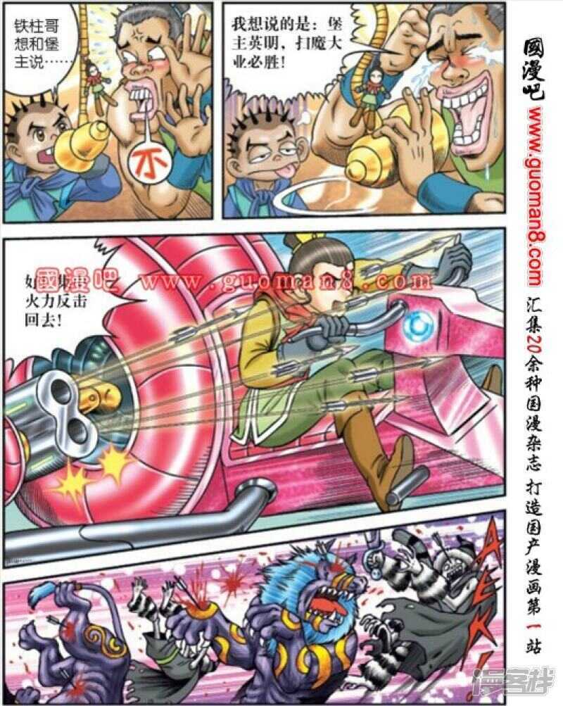 第 37 页