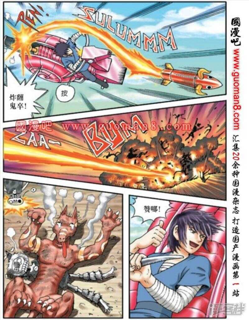 第 38 页