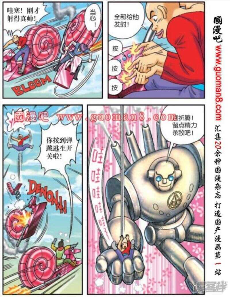 第 39 页