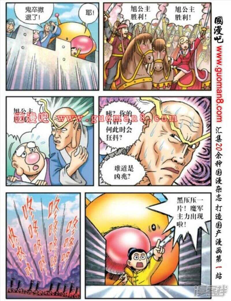 第 41 页