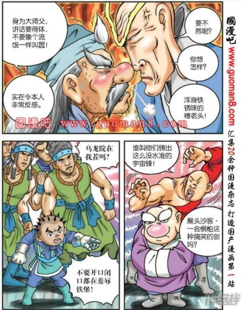 第 6 页