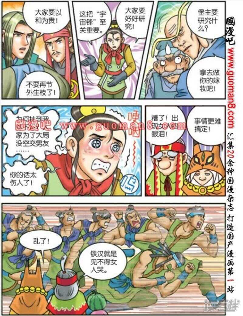 第 7 页