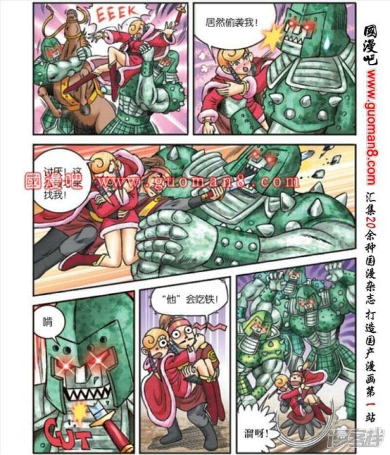 第 10 页