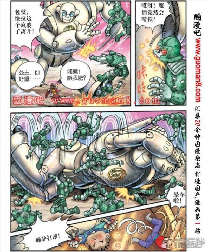 第 11 页