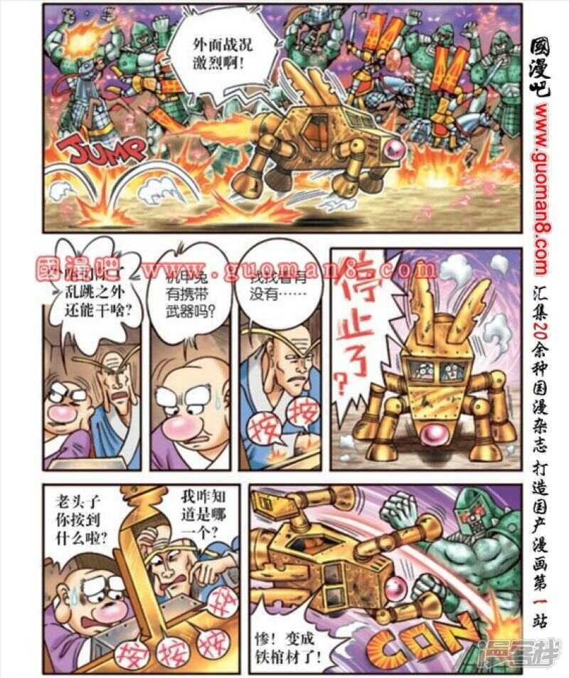 第 14 页
