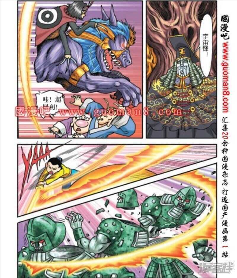 第 16 页