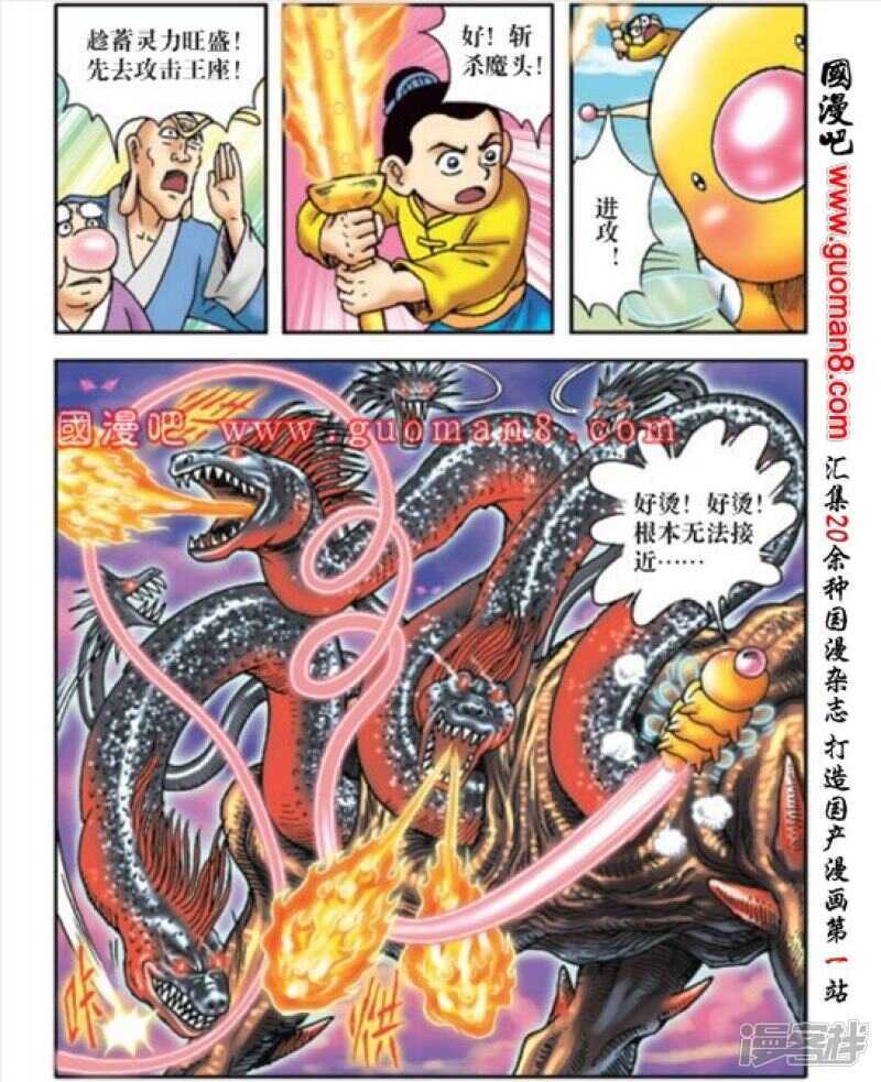第 17 页