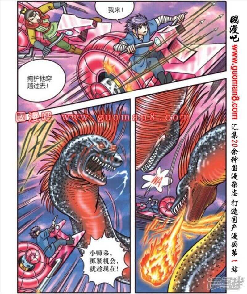 第 18 页