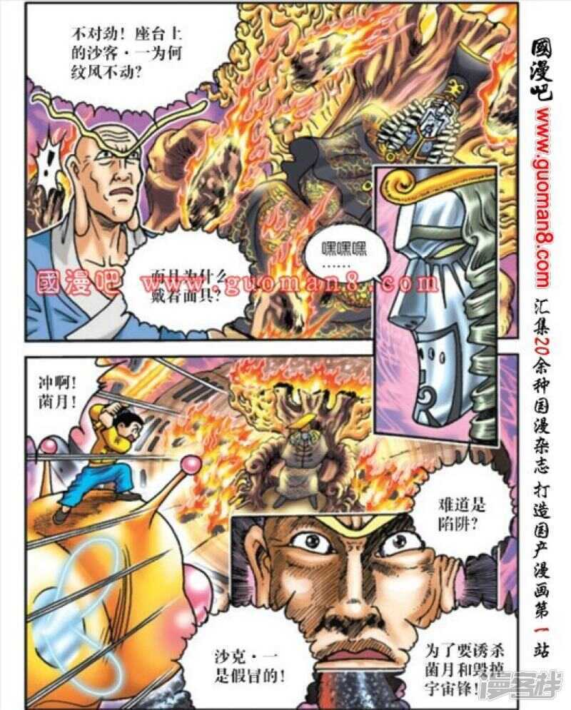 第 20 页