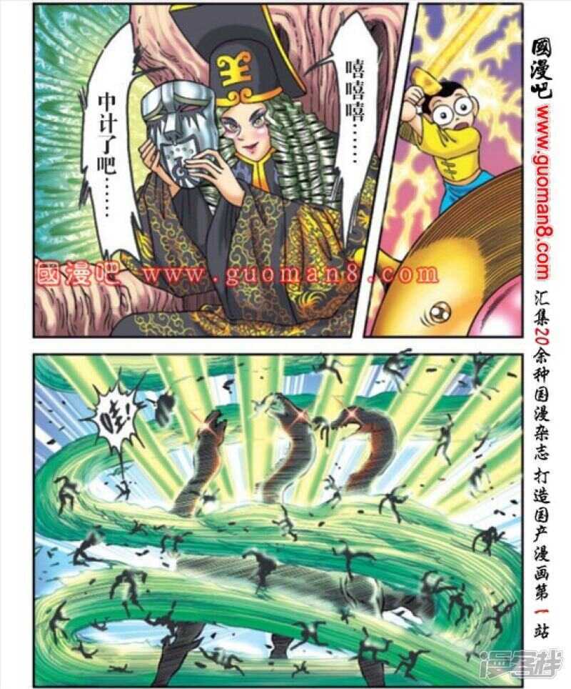 第 21 页