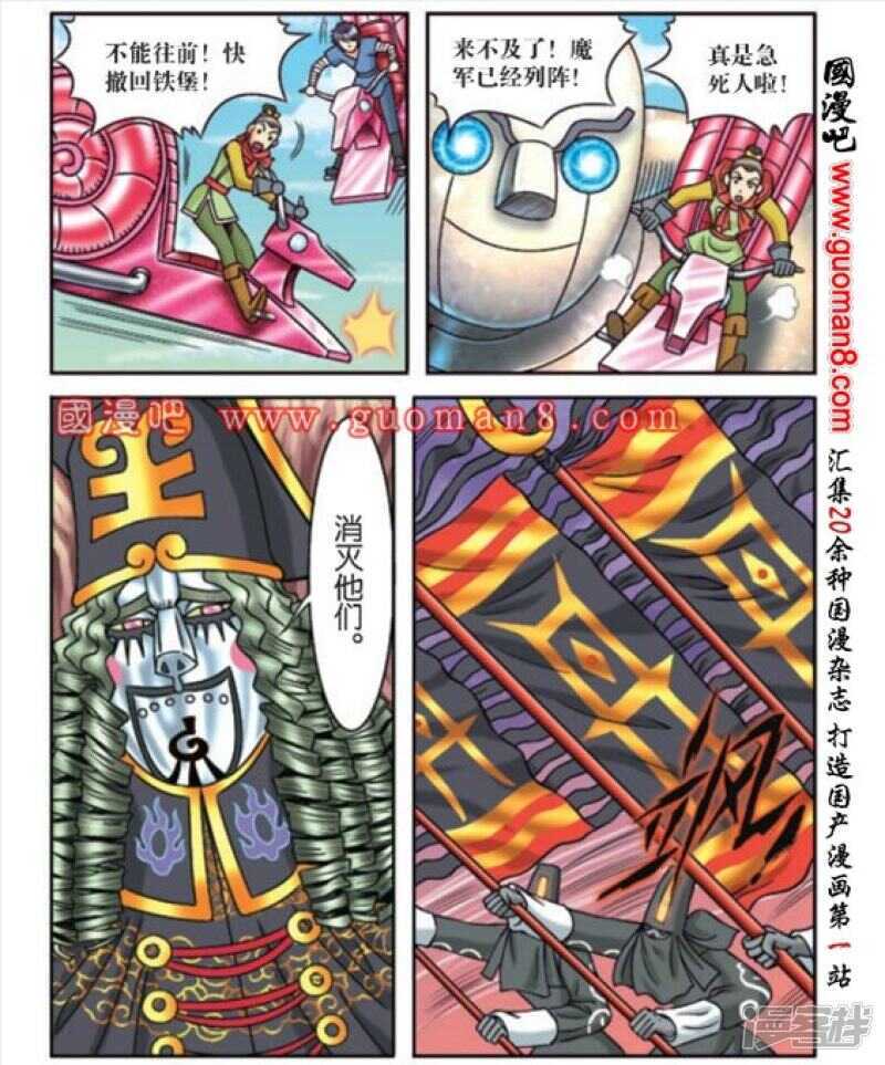 第 5 页