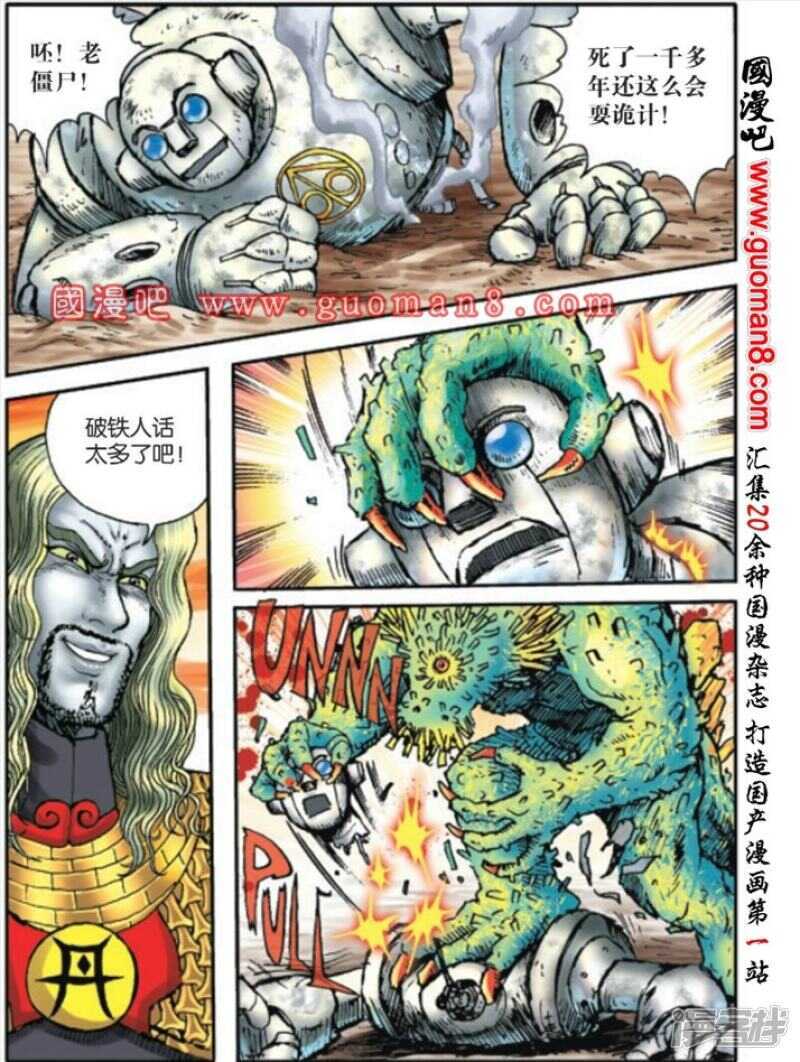 第 10 页