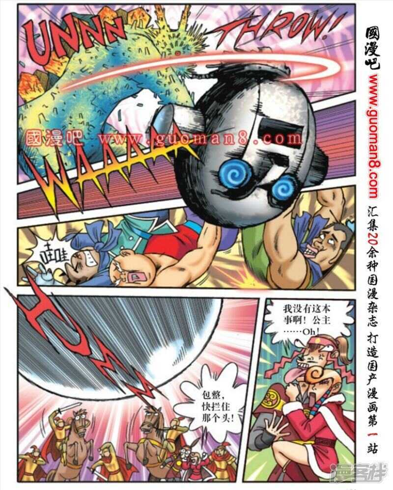 第 11 页