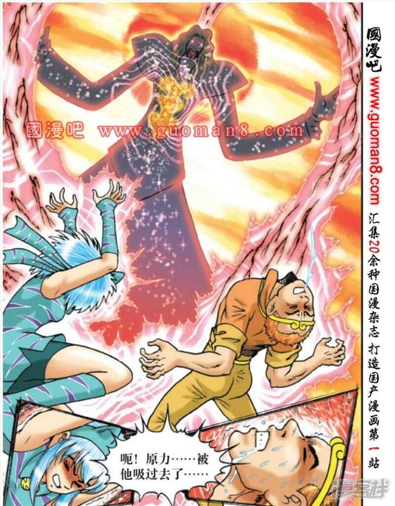 第 16 页