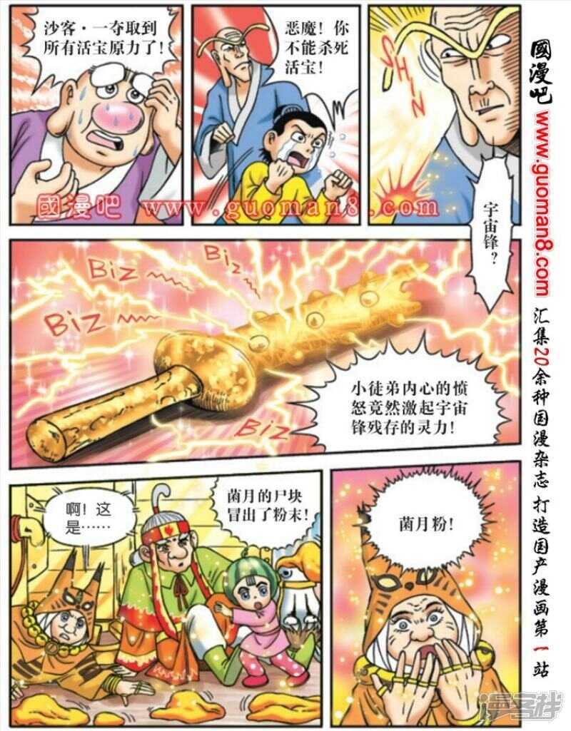 第 17 页