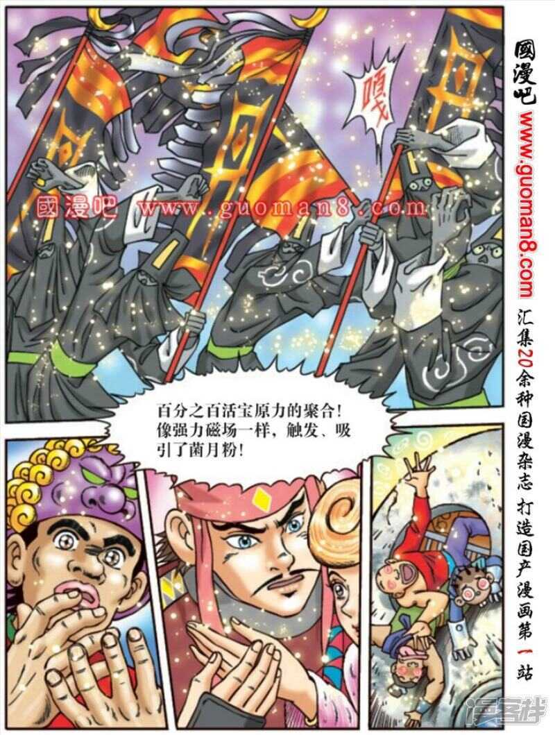 第 18 页