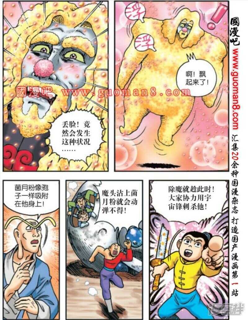 第 19 页