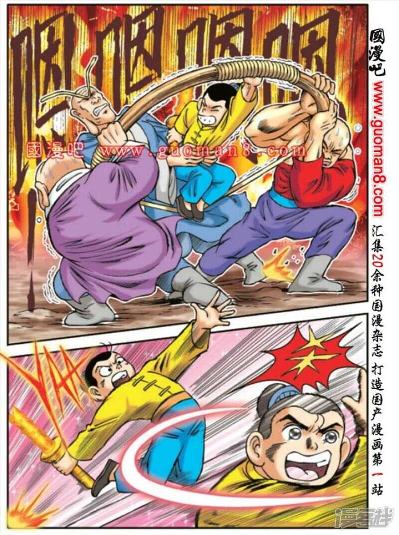 第 20 页