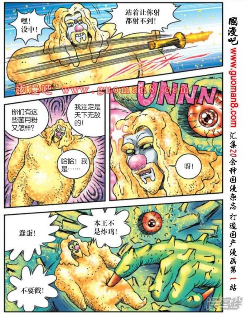 第 21 页