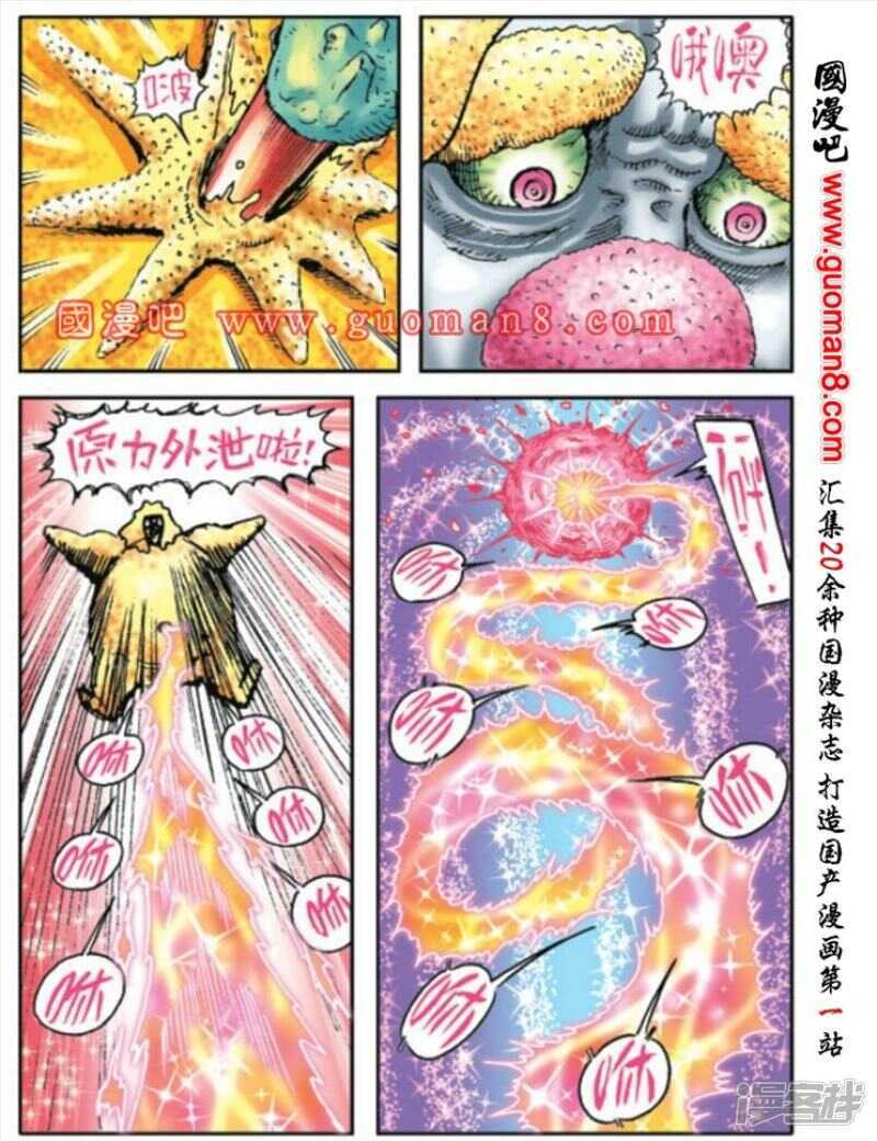 第 22 页