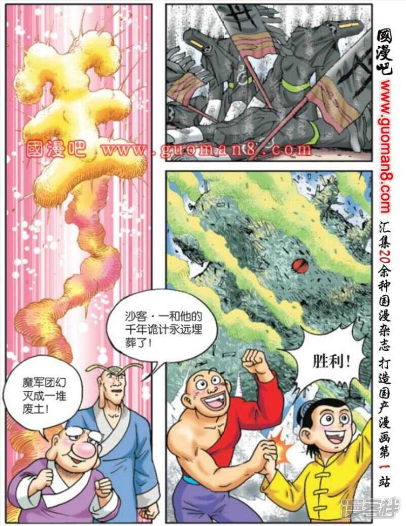 第 23 页