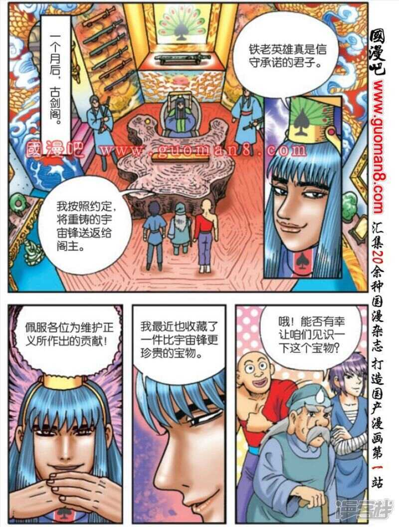 第 25 页