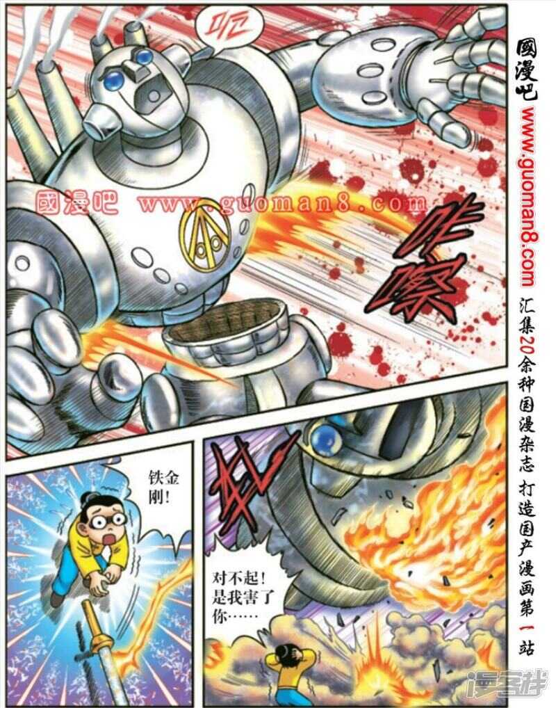第 5 页