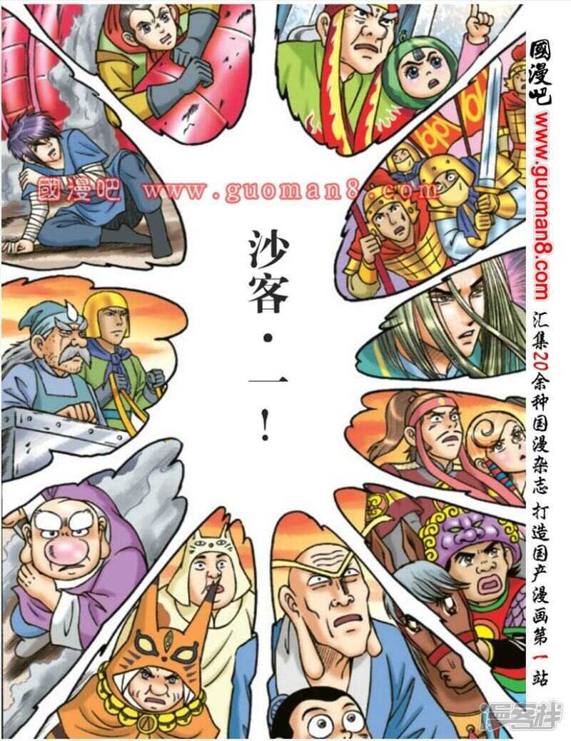 第 9 页