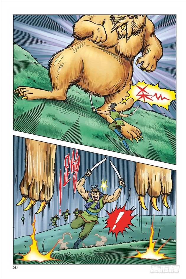 第 10 页