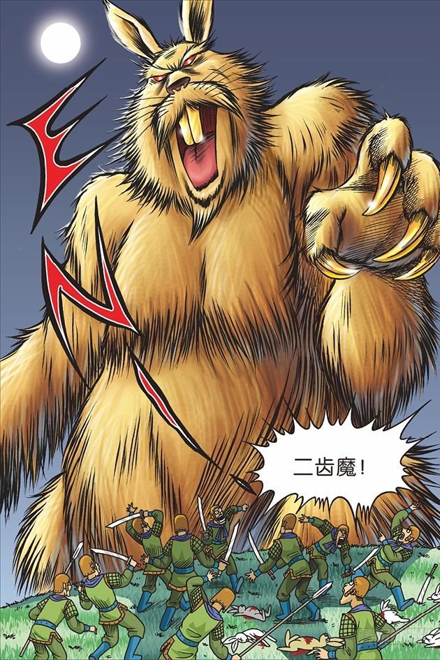 第 2 页